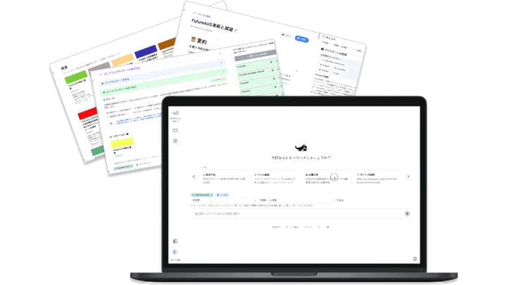 Deskrex アプリケーション画面